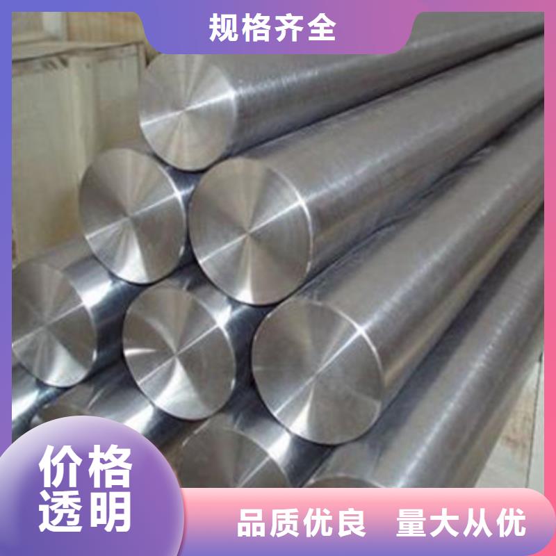 模具钢-合金钢管价格产地厂家直销