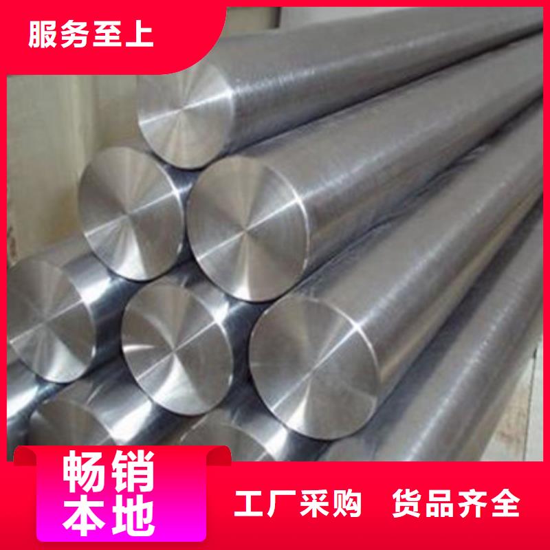 5crnimo廠家直銷