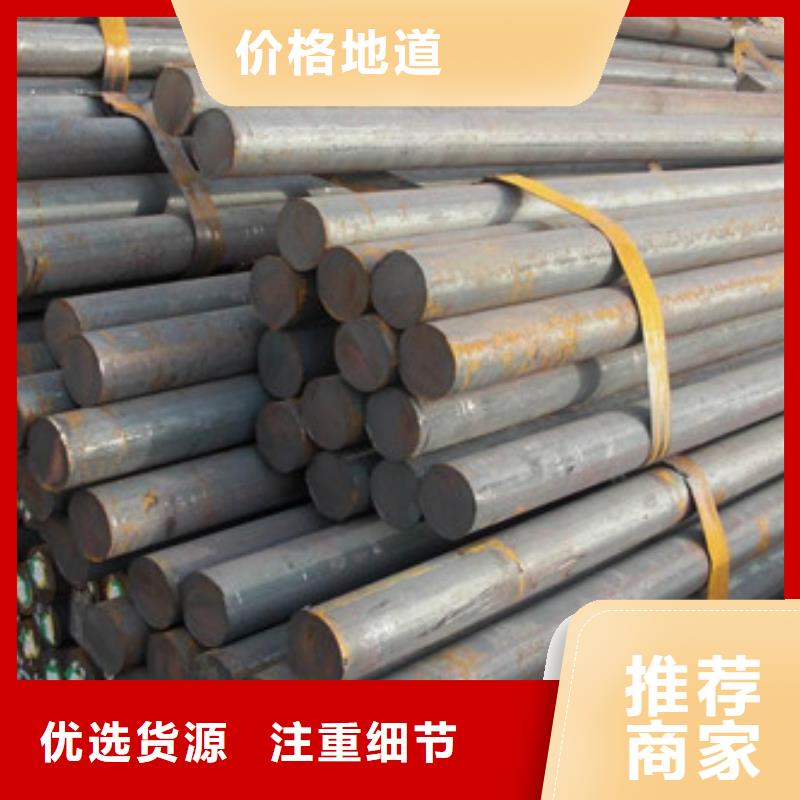 8cr3現(xiàn)貨供應(yīng)