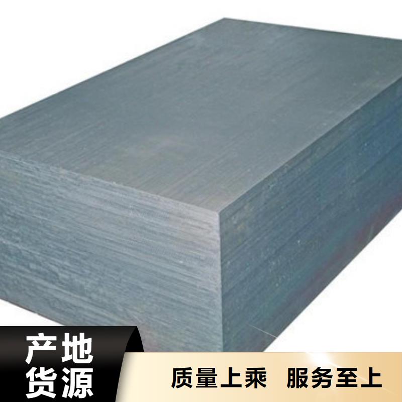 5crnimo廠家直銷