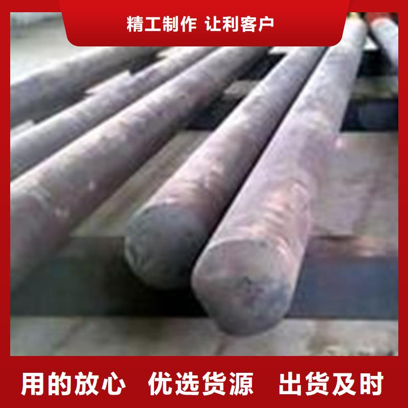 5crnimo廠家直銷
