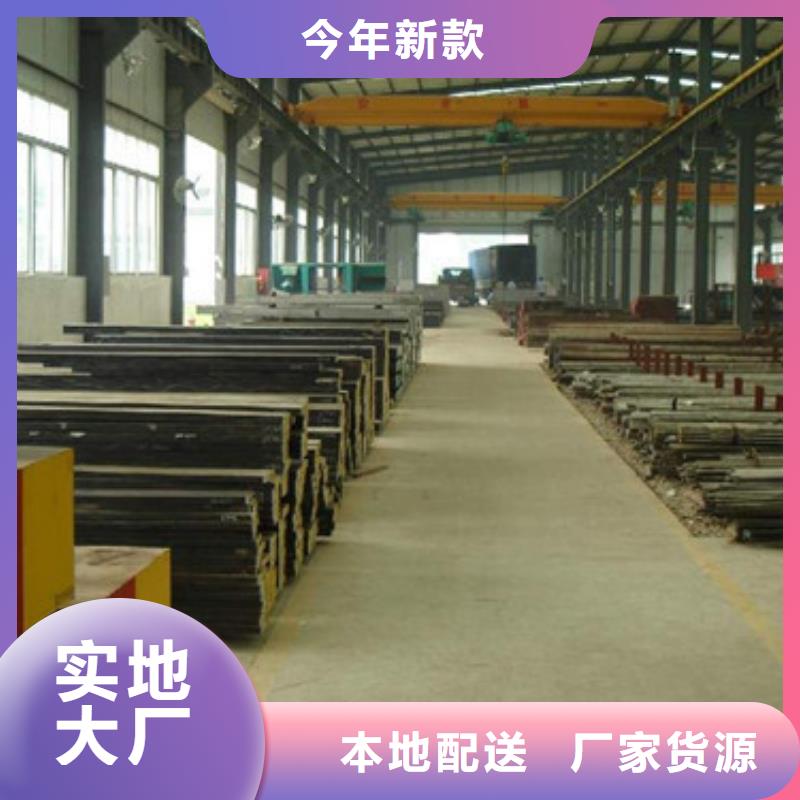 8cr3現(xiàn)貨供應(yīng)