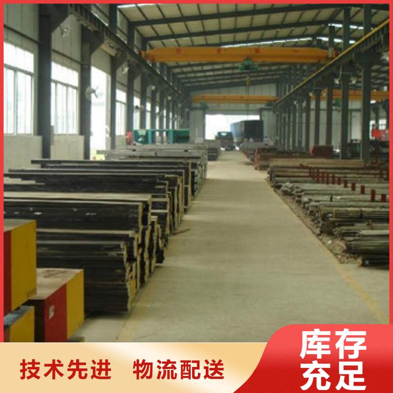 5crnimo廠家直銷