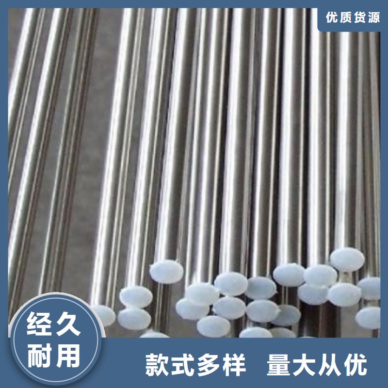 不銹鋼圓鋼不銹鋼管報(bào)價(jià)好產(chǎn)品不怕比