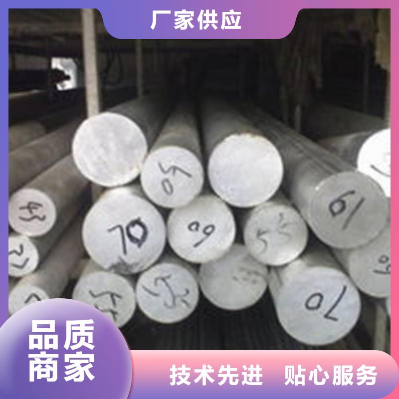 不銹鋼圓鋼,軸承鋼高性價比
