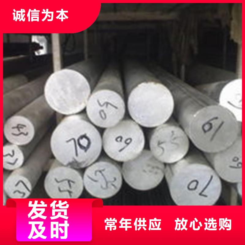 【不锈钢圆钢】316不锈钢管厂家