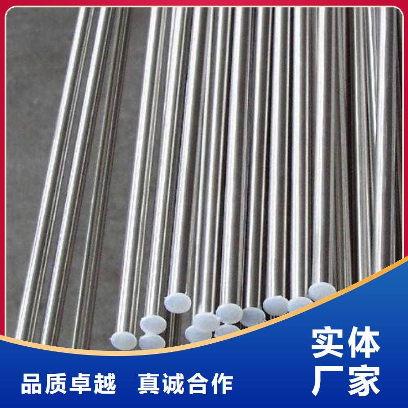 不銹鋼圓鋼-42Crmo合金鋼管層層質(zhì)檢