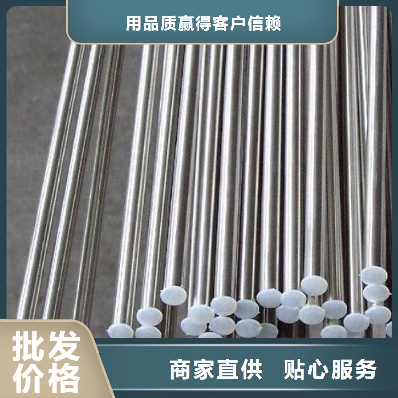 不銹鋼圓鋼軸承鋼廠家保質(zhì)保量