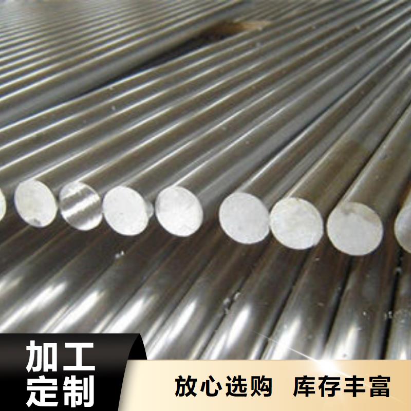 不銹鋼圓鋼冷拔異型鋼管好產(chǎn)品好服務(wù)