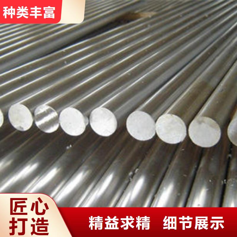 不銹鋼圓鋼不銹鋼管生產(chǎn)廠家價格合理