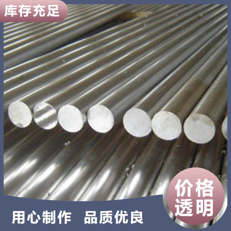 不銹鋼圓鋼【2507不銹鋼管】?jī)r(jià)格透明