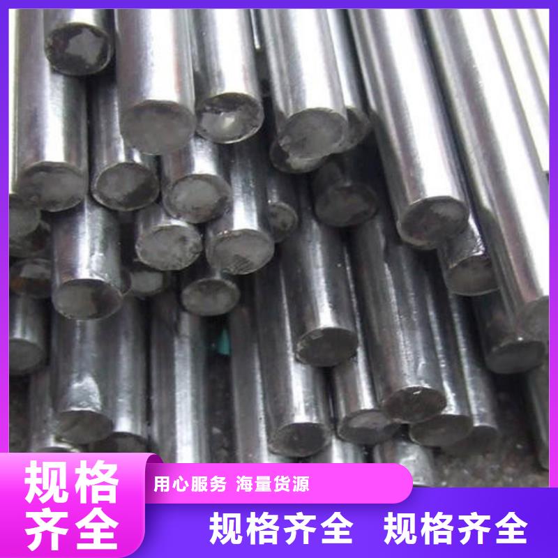 不銹鋼圓鋼,軸承鋼高性價比