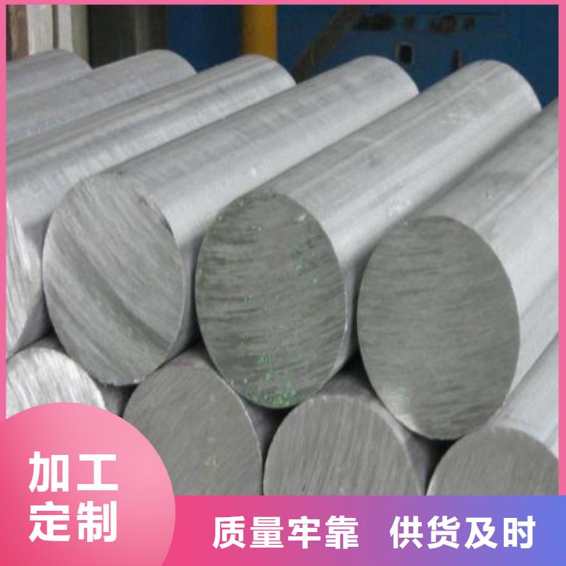 不锈钢圆钢,不锈钢厂家诚信为本