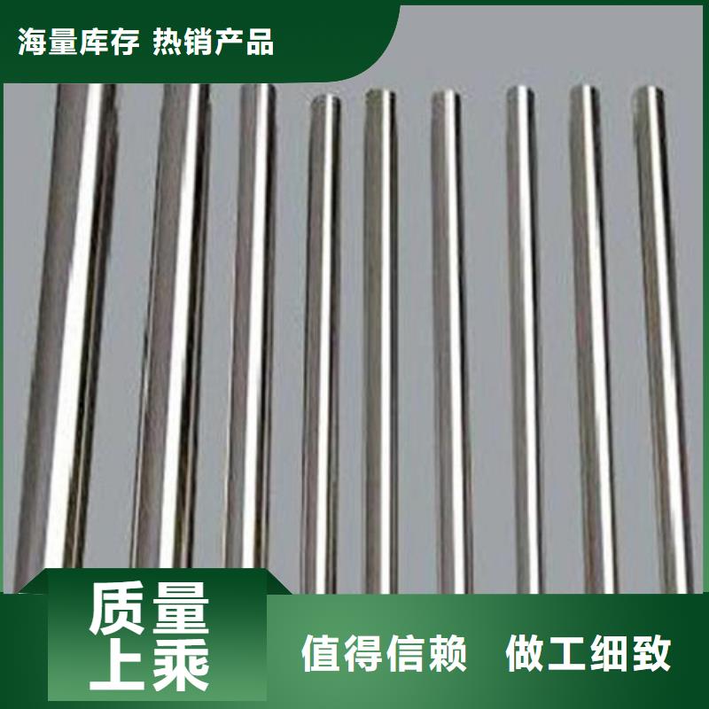 不銹鋼圓鋼【304不銹鋼管】優(yōu)質材料廠家直銷