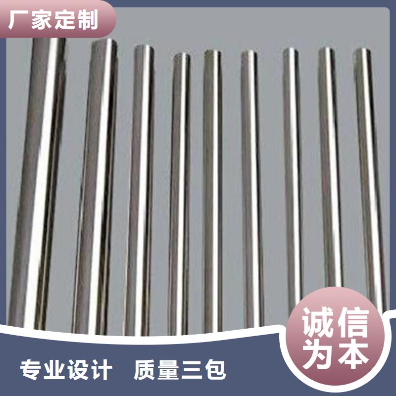 不锈钢圆钢齿轮钢厂家厂家货源稳定