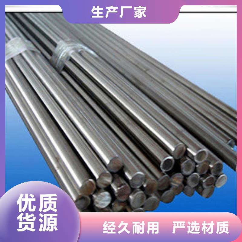 不銹鋼圓鋼304不銹鋼管現(xiàn)貨滿足大量采購
