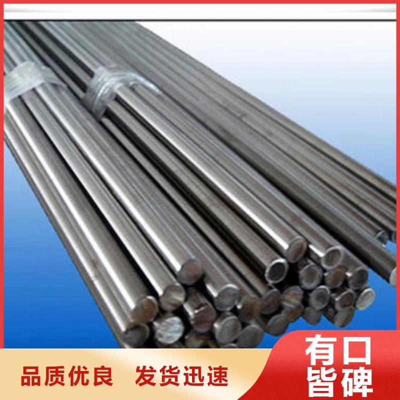 不銹鋼圓鋼齒輪鋼廠家現(xiàn)貨快速采購