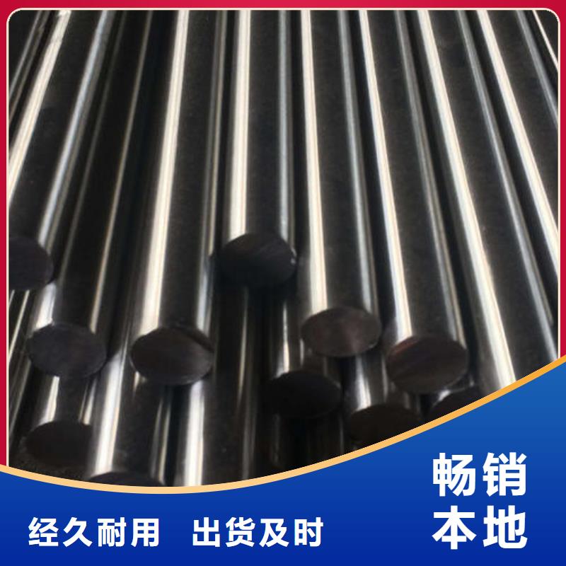 不銹鋼圓鋼_310S不銹鋼管廠家批發(fā)價(jià)