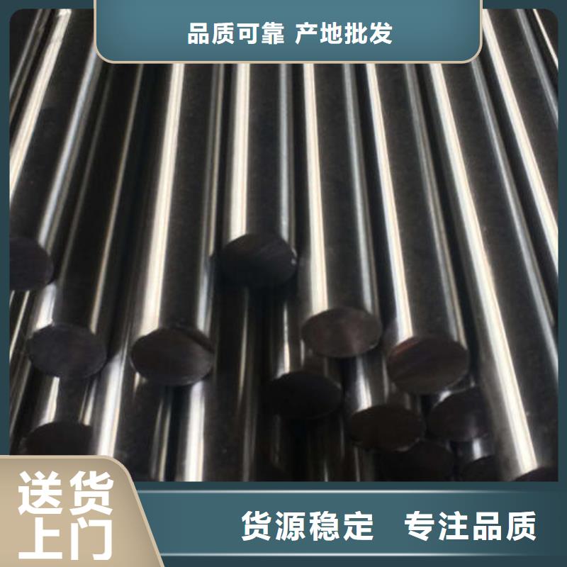 【不锈钢圆钢,20Crmnti合金钢管核心技术】