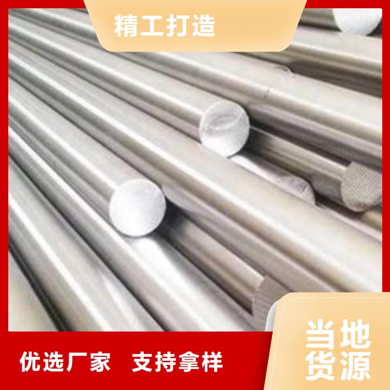 不銹鋼圓鋼_【耐磨鋼】每個細節(jié)都嚴格把關(guān)