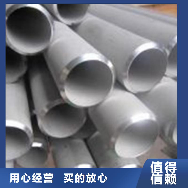 【不锈钢圆钢316Ti不锈钢管价格好货采购】