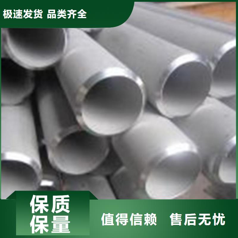 不銹鋼圓鋼不銹鋼管生產(chǎn)廠家大量現(xiàn)貨
