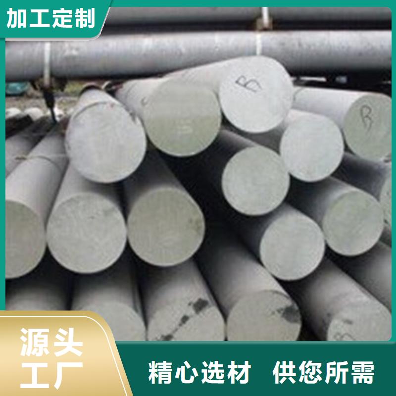 不锈钢圆钢轴承钢厂家保质保量