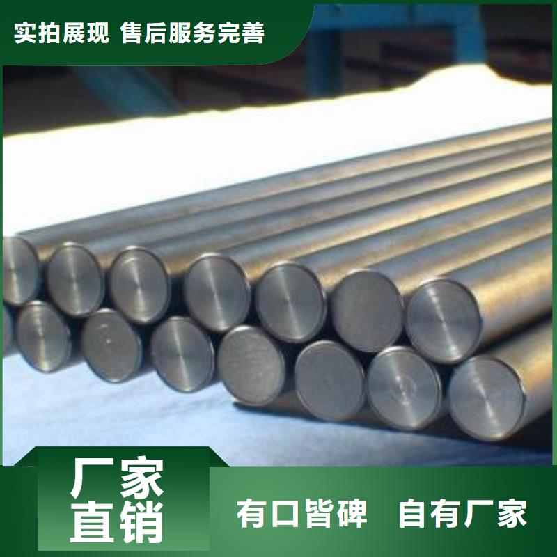 不銹鋼圓鋼35Crmo合金鋼管支持批發(fā)零售