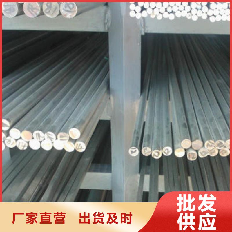 不銹鋼圓鋼P(yáng)91合金鋼管多年實(shí)力廠家