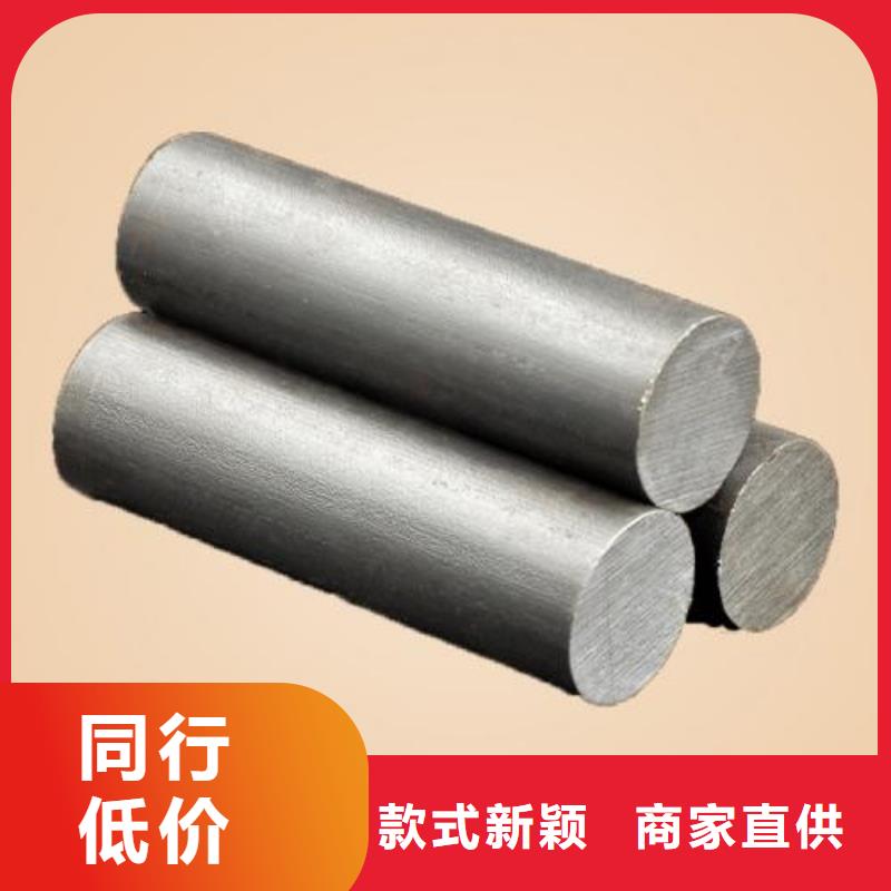不銹鋼圓鋼軸承鋼廠家保質(zhì)保量