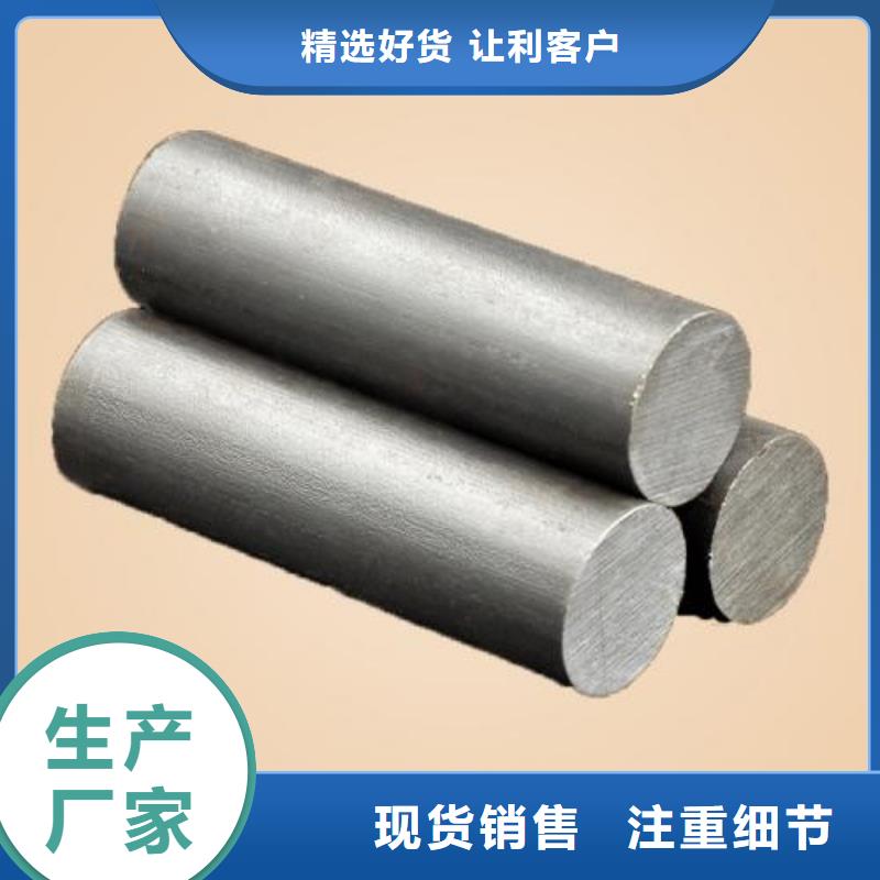 不銹鋼圓鋼【2507不銹鋼管】質(zhì)保一年