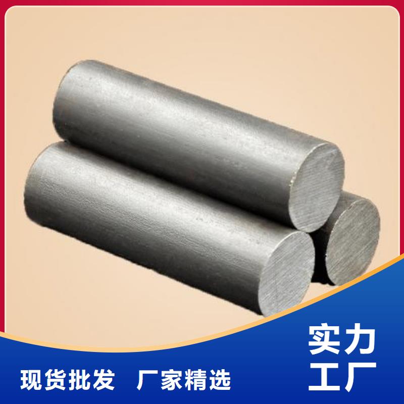不锈钢圆钢【2507不锈钢管】优质材料厂家直销