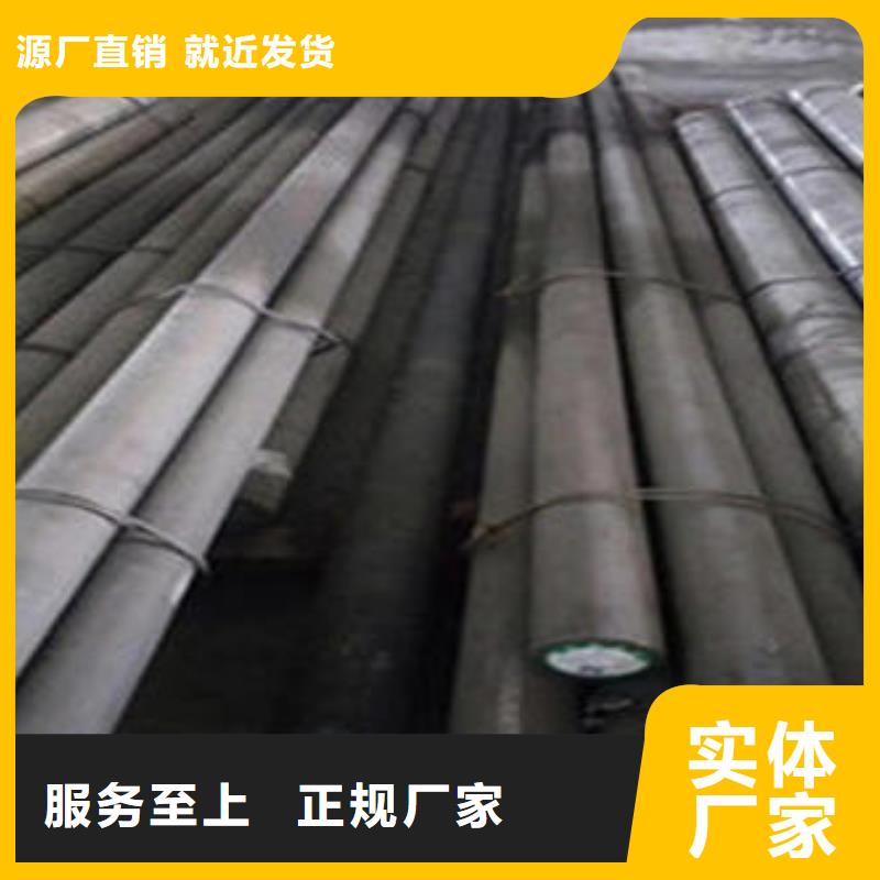 不銹鋼圓鋼_P22合金鋼管廠家批發(fā)價(jià)