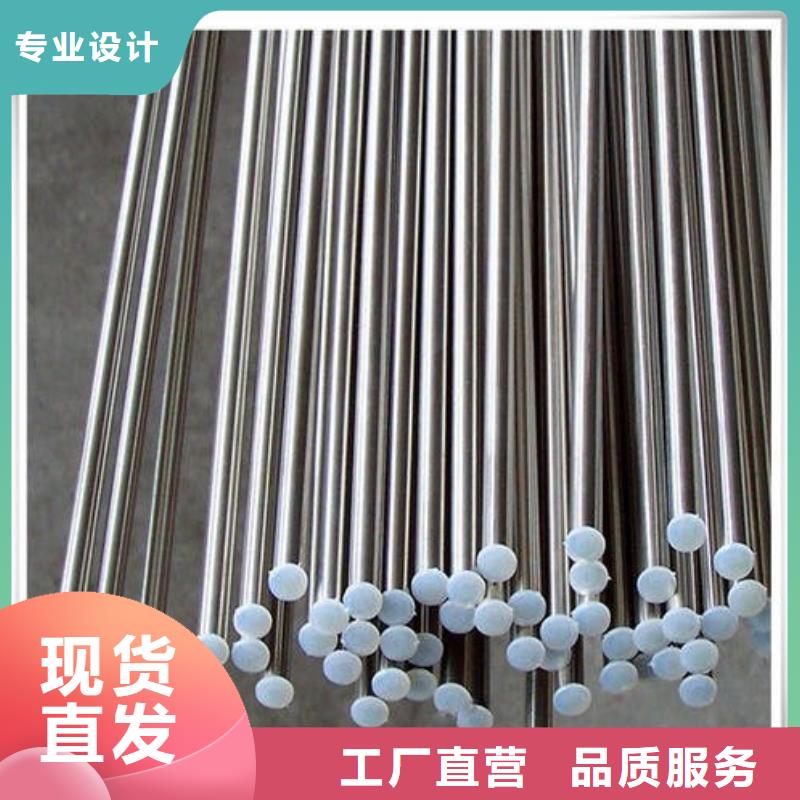 不銹鋼圓鋼,316L不銹鋼管實力雄厚品質(zhì)保障