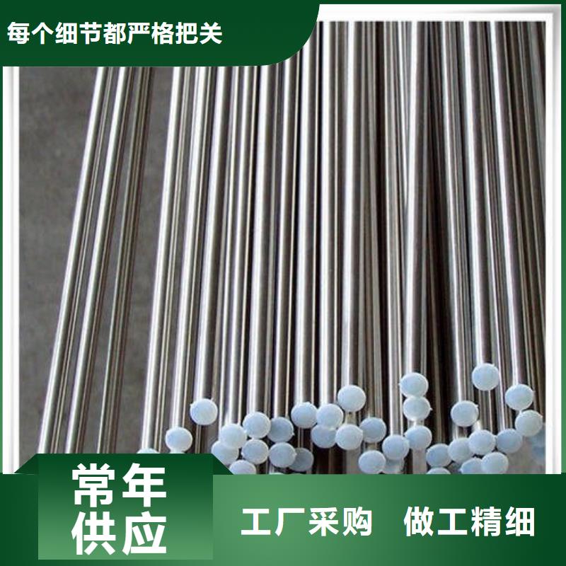 不銹鋼圓鋼不銹鋼管報(bào)價(jià)好產(chǎn)品不怕比