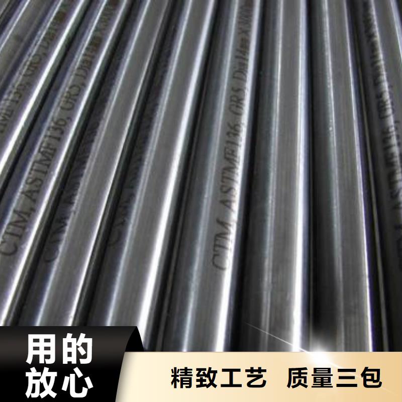 不銹鋼圓鋼【2507不銹鋼管】質(zhì)保一年