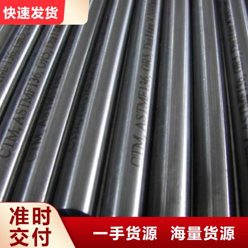 【不锈钢圆钢40Cr合金钢管厂家新品】