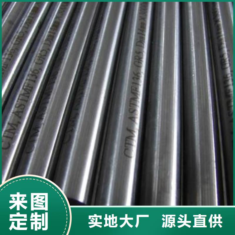 不銹鋼圓鋼P22合金鋼管精致工藝
