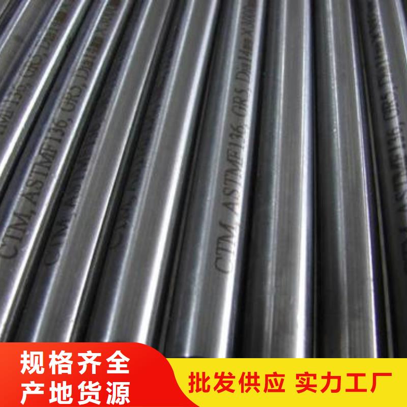不锈钢圆钢【2507不锈钢管】优质材料厂家直销