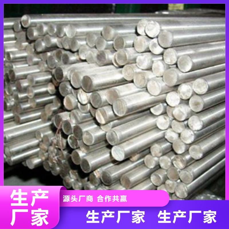 不銹鋼圓鋼_【模具鋼廠家】性價比高