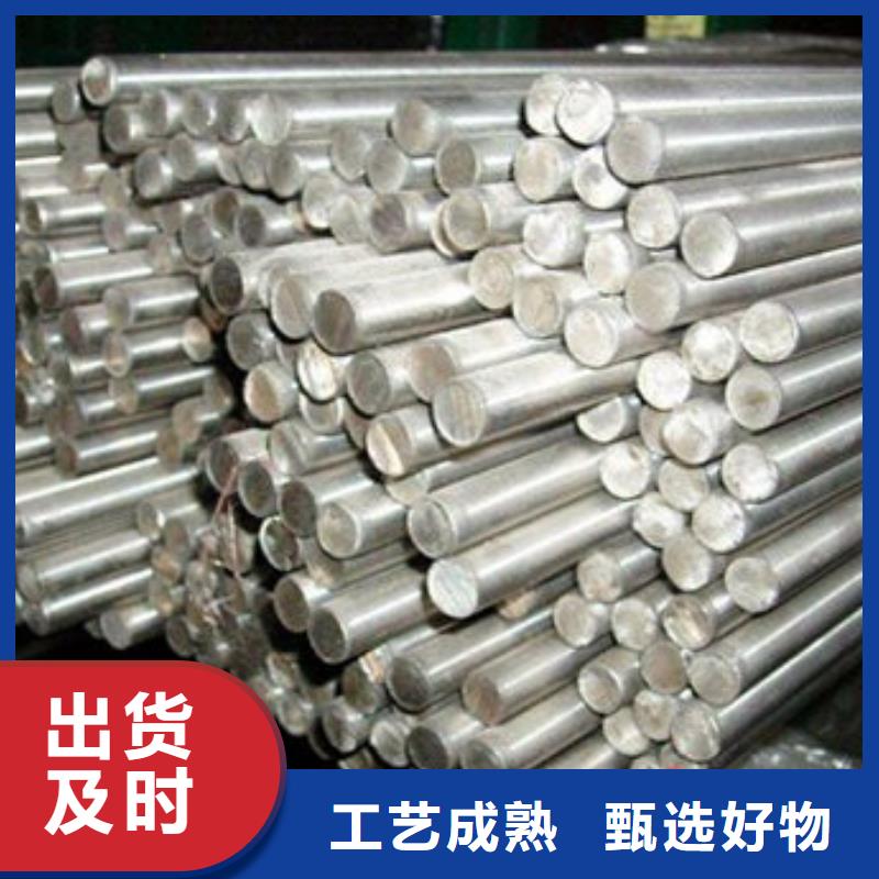 不锈钢圆钢轴承钢厂家保质保量