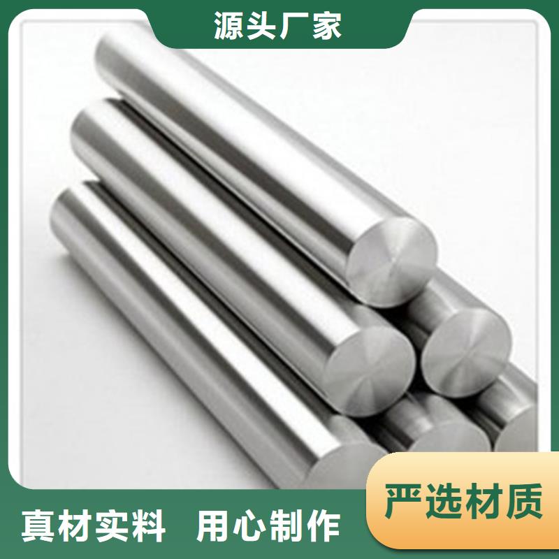 不銹鋼圓鋼不銹鋼管生產(chǎn)廠家價格合理