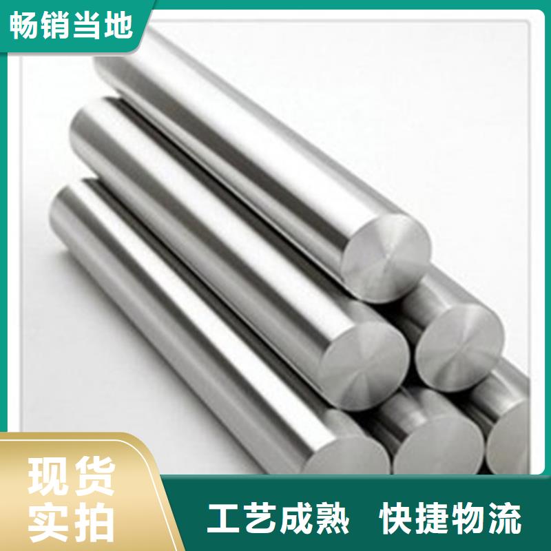【不锈钢圆钢】不锈钢管生产厂家规格型号全