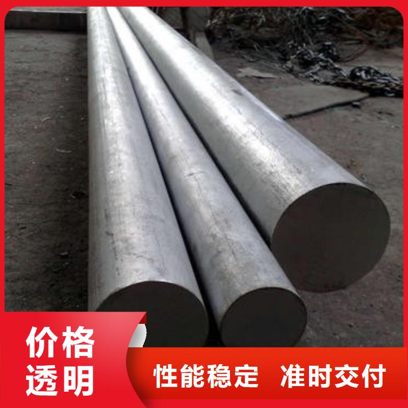 不銹鋼圓鋼_【模具鋼廠家】性價比高