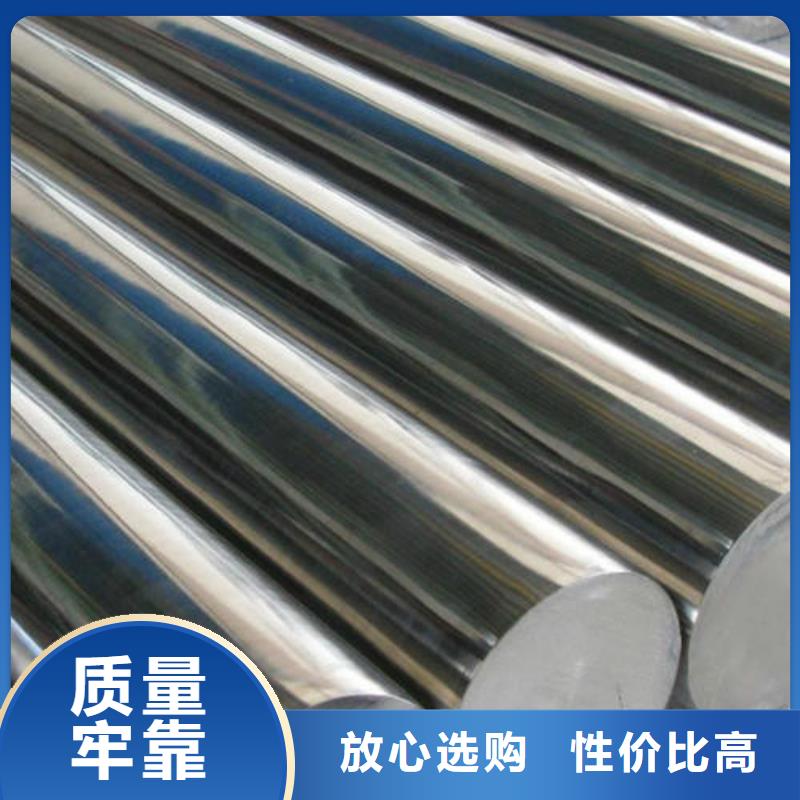 不銹鋼圓鋼不銹鋼管生產(chǎn)廠家價格合理