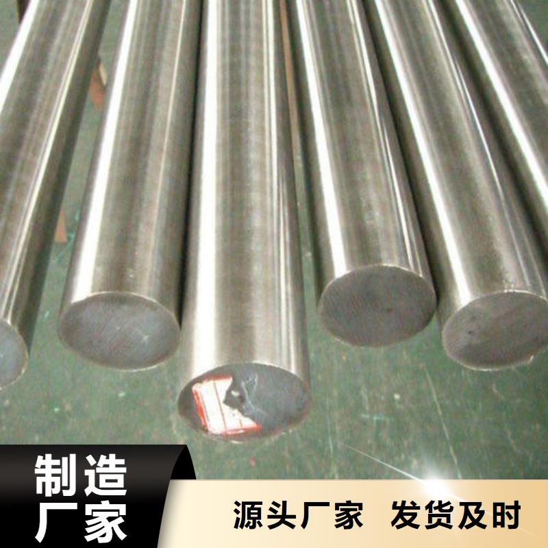 不锈钢圆钢不锈钢管生产厂家价格合理