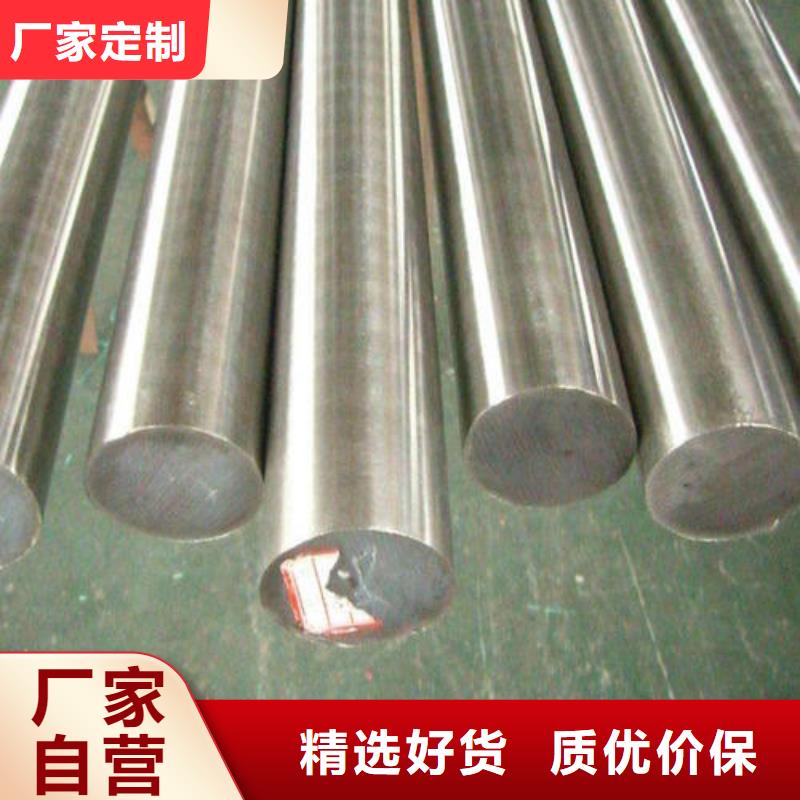 不銹鋼圓鋼不銹鋼管生產(chǎn)廠家價格合理