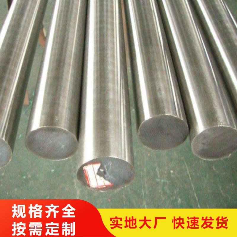 不锈钢圆钢【2507不锈钢管】优质材料厂家直销