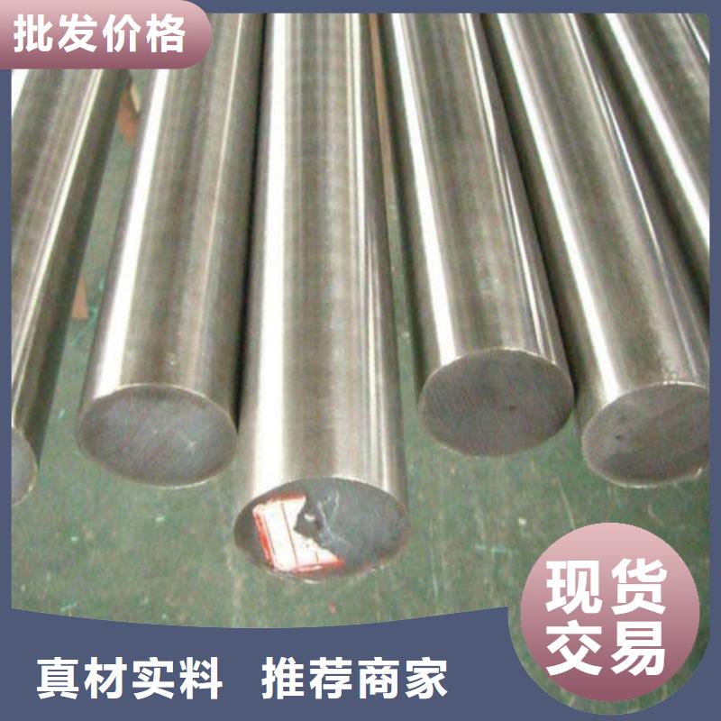 【不锈钢圆钢_耐磨钢分类和特点】