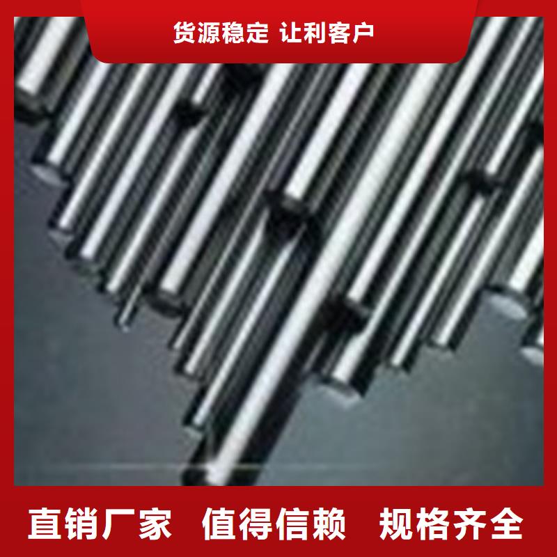 【不锈钢圆钢】316不锈钢管厂家